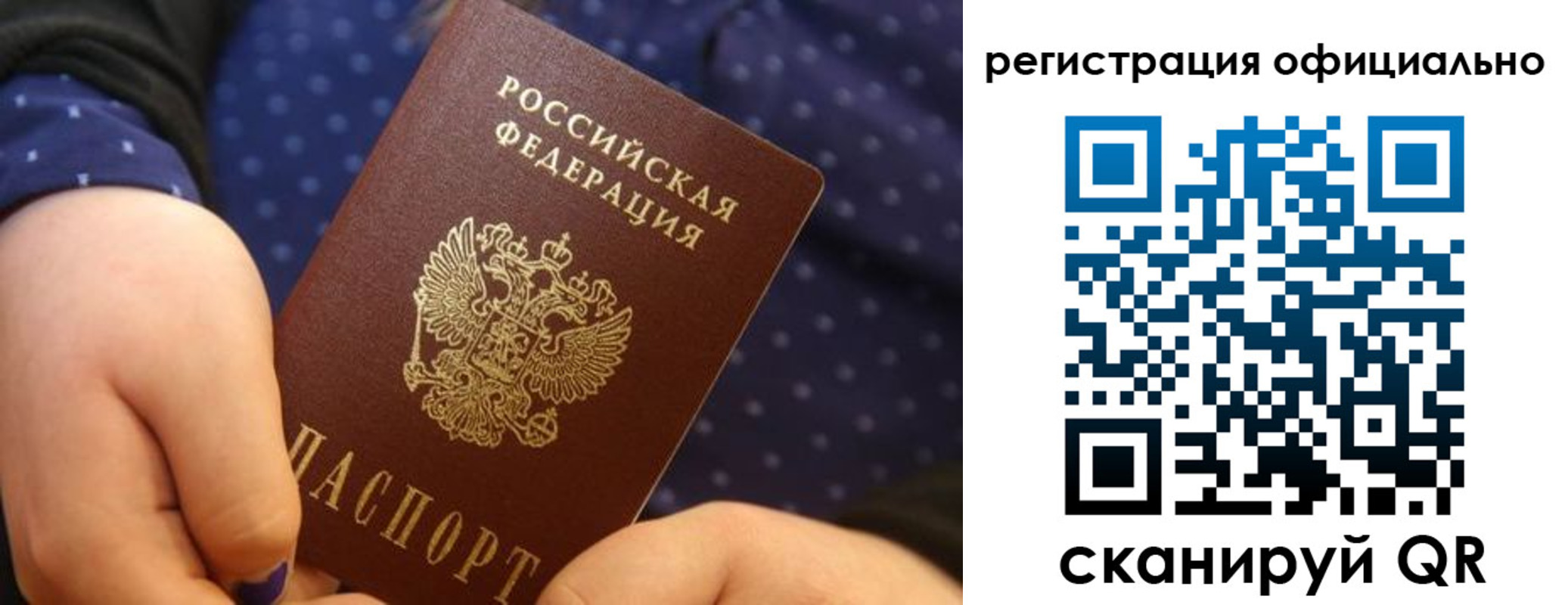 регистрация для школы в Сергаче