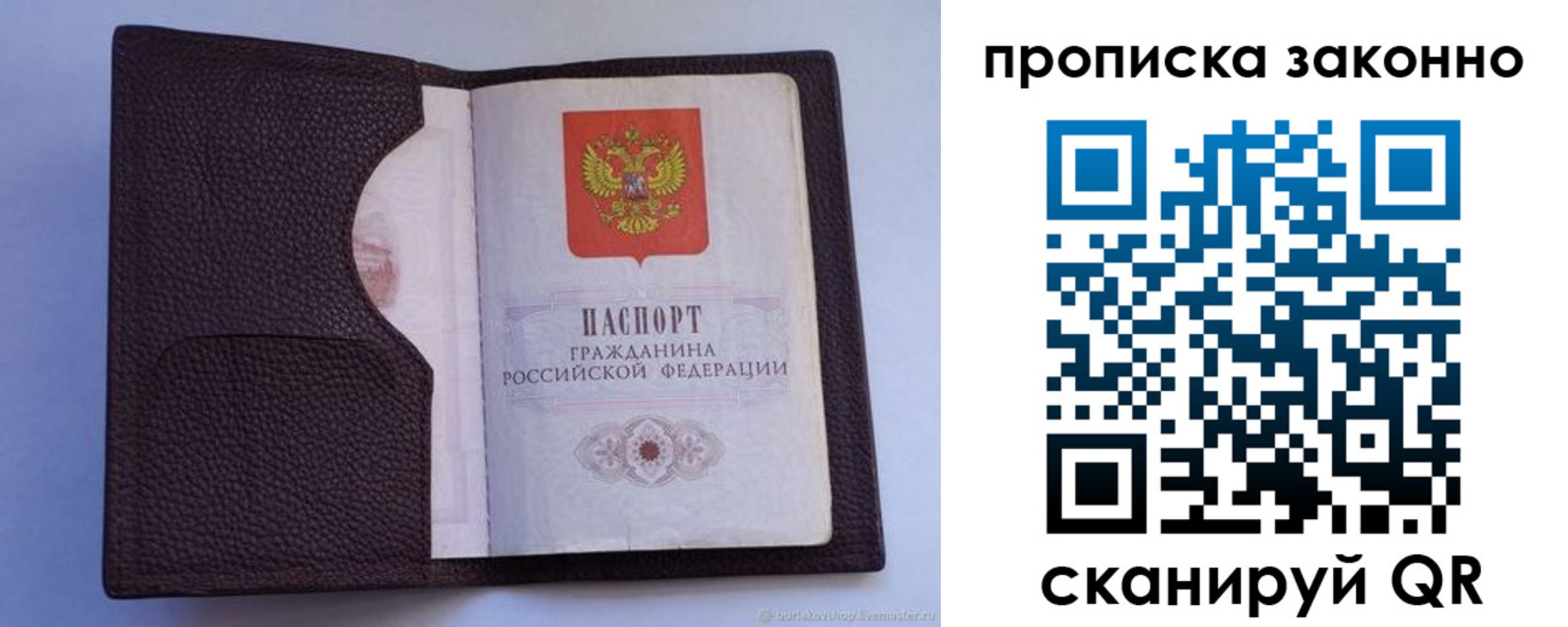 регистрация в Сергаче