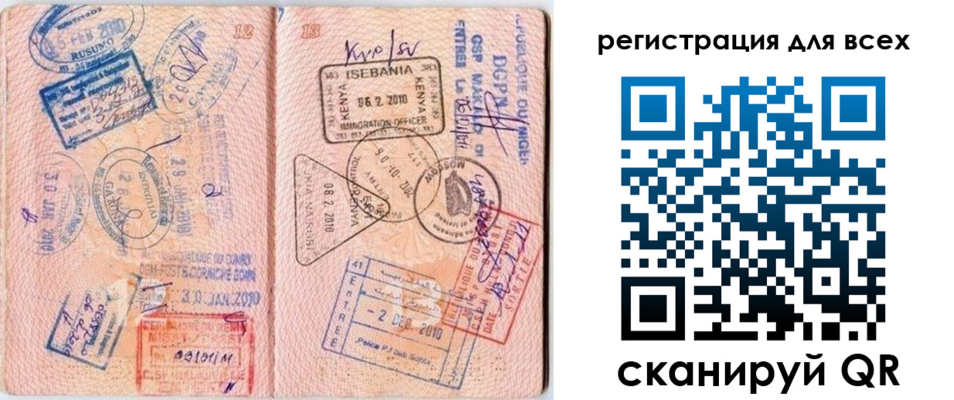 временная регистрация надежно в Сергаче