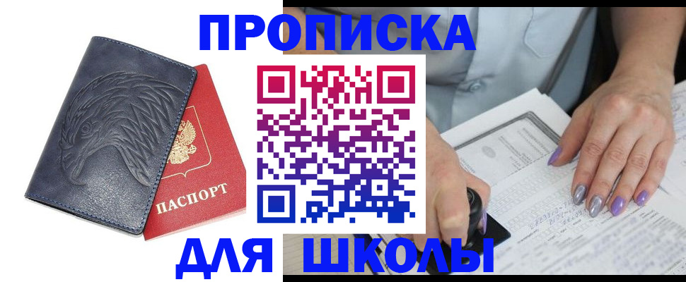 временная регистрация поиск в Сергаче